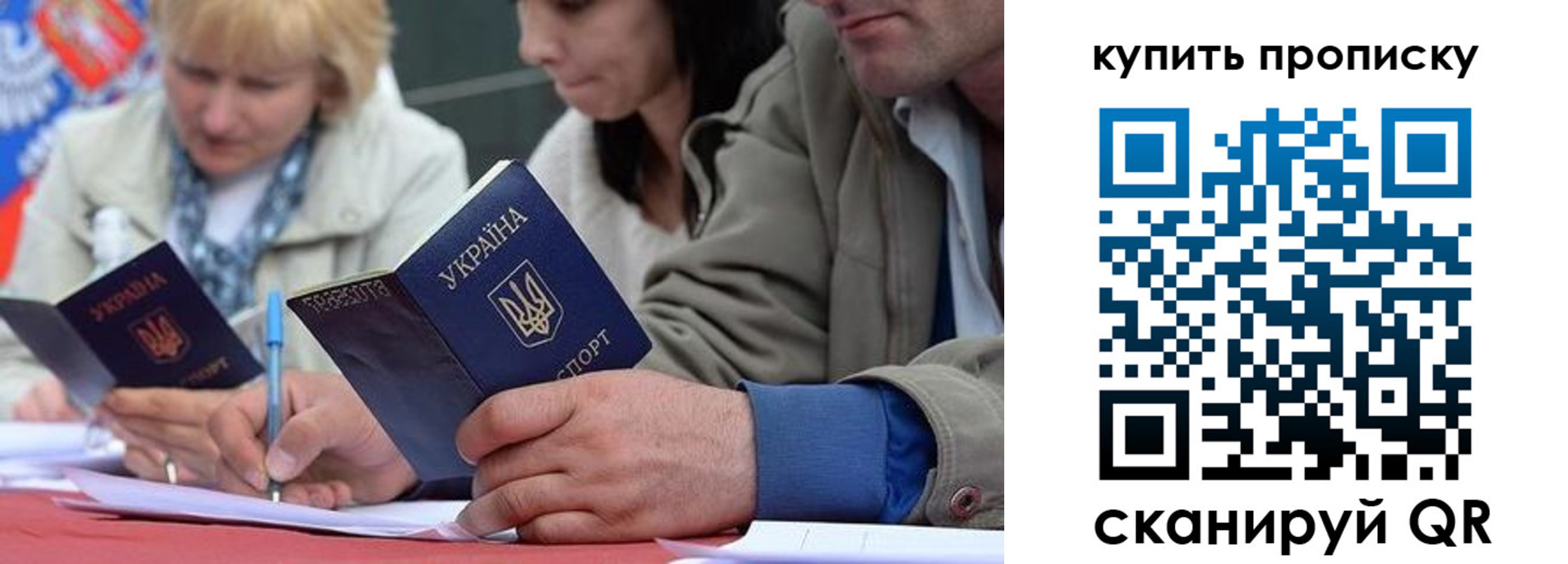 временная регистрация для всех в Петровске